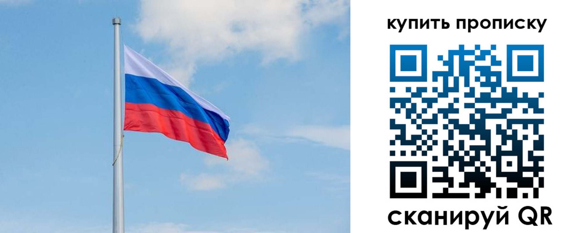 временная регистрация недорого в Лянторе