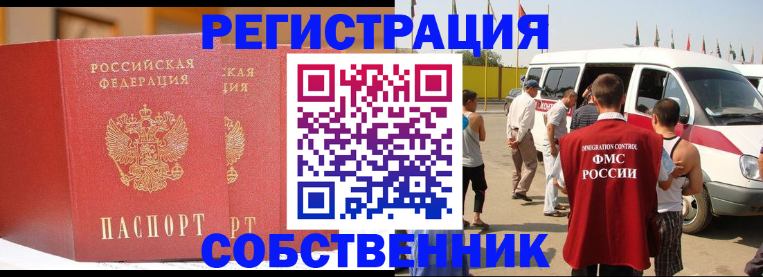 найти адрес прописки в Лянторе