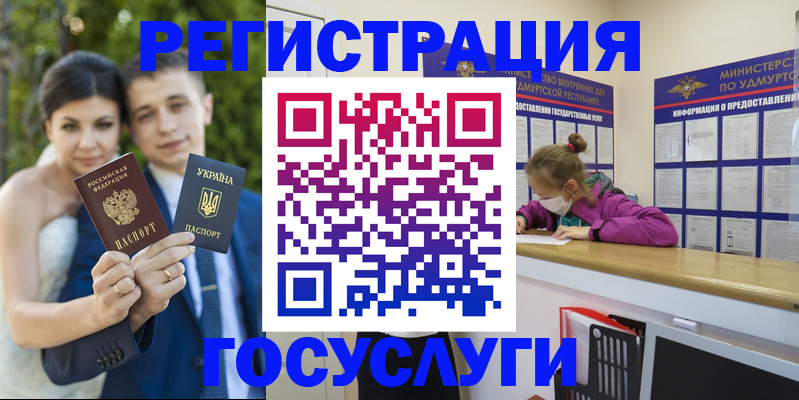 прописка поиск в Лянторе
