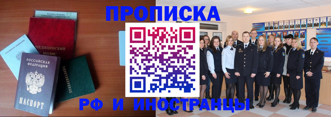 пропишу в квартире в Лянторе